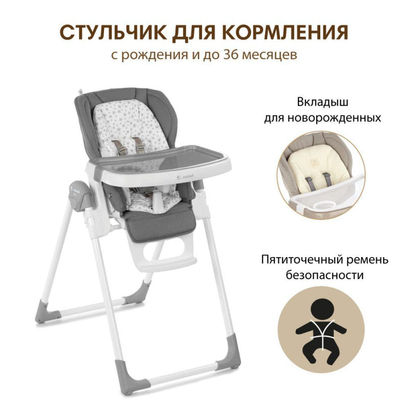 Scaun de Masă Reglabil Jane Mila Star - Multifuncțional pentru Bebelus