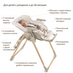 Scaun de Masă Reglabil Jane Mila Iris - Multifuncțional pentru Bebelus