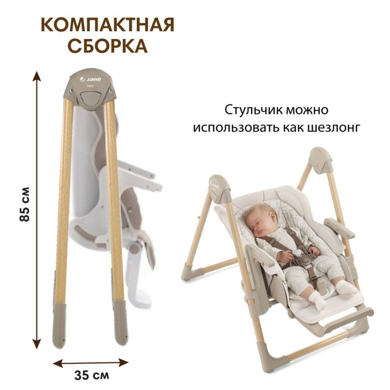 Scaun de Masă Reglabil Jane Mila Iris - Multifuncțional pentru Bebelus