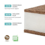 Saltea pentru copii Junior Twin 120x60x8.5cm