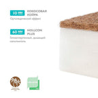 Saltea pentru copii Junior Premium 120x60x7cm