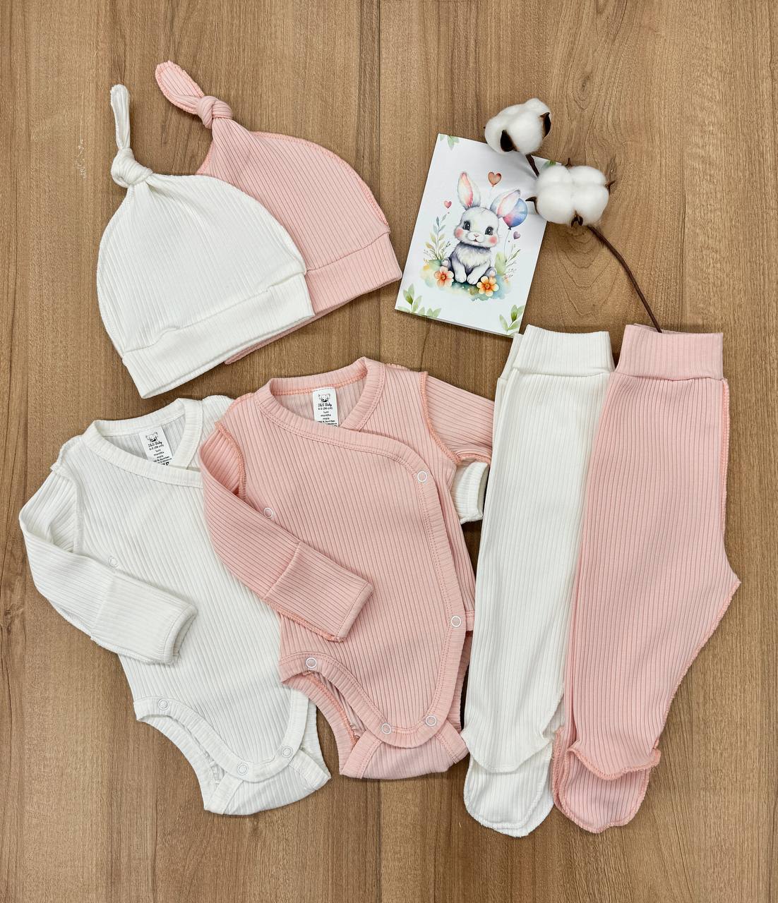 Set Bebelusi 0-3 Luni