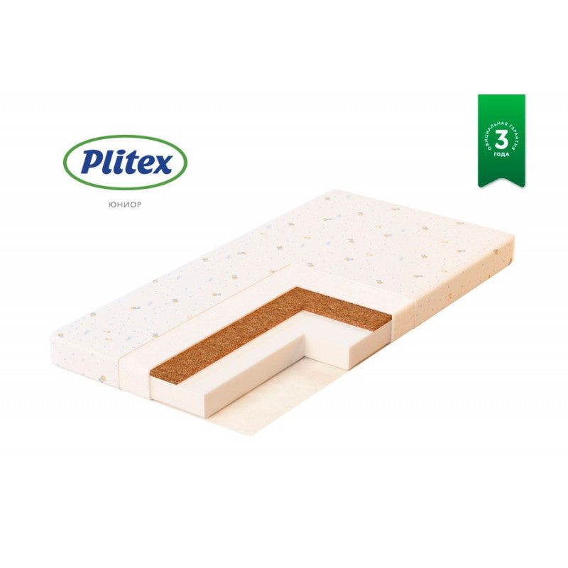 Saltea pentru copii Junior Premium 120x60x7cm